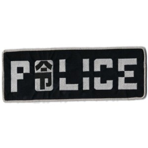 ALTERED CARBON TV Patch for SWAT Original Prop
