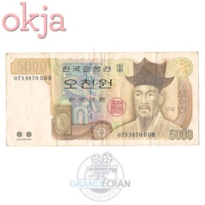 OKJA Korean Won Banknote Original Movie Prop