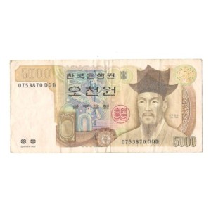 OKJA Korean Won Banknote Original Movie Prop